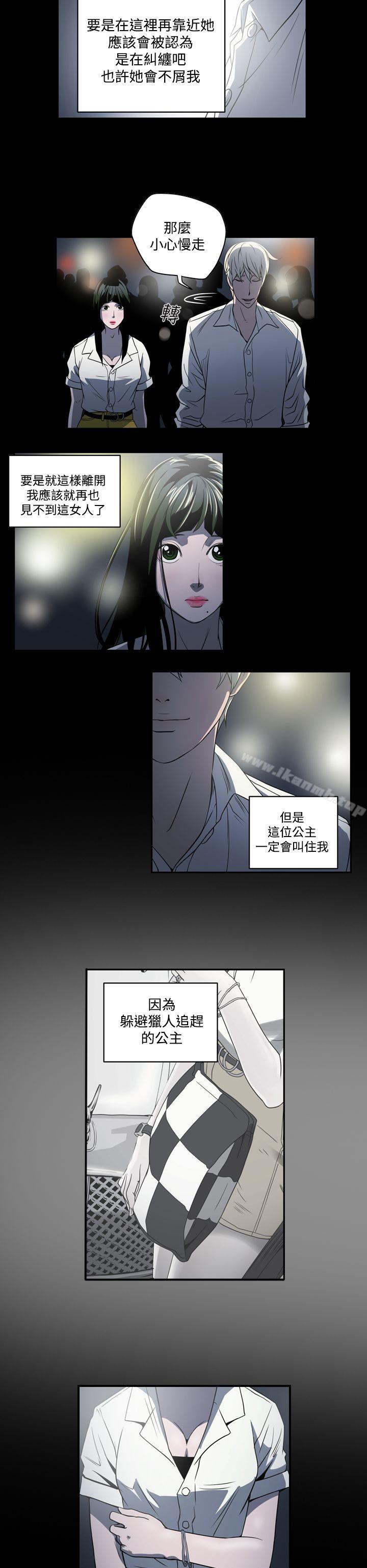 韩国漫画ACE:禁断的诈欺之夜韩漫_ACE:禁断的诈欺之夜-第3话在线免费阅读-韩国漫画-第6张图片