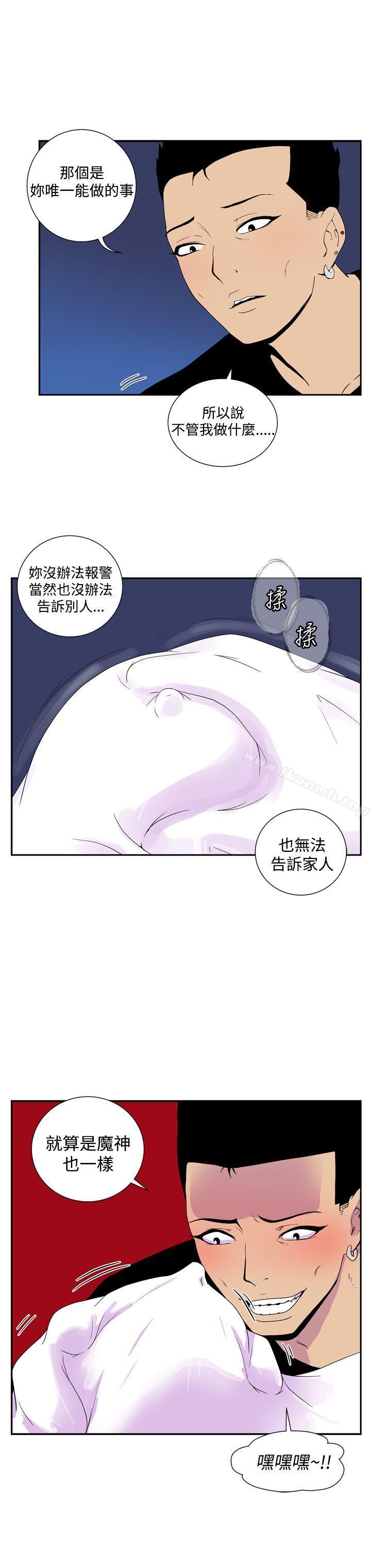 韩国漫画她的秘密空间(完结)韩漫_她的秘密空间(完结)-第四十九话在线免费阅读-韩国漫画-第5张图片