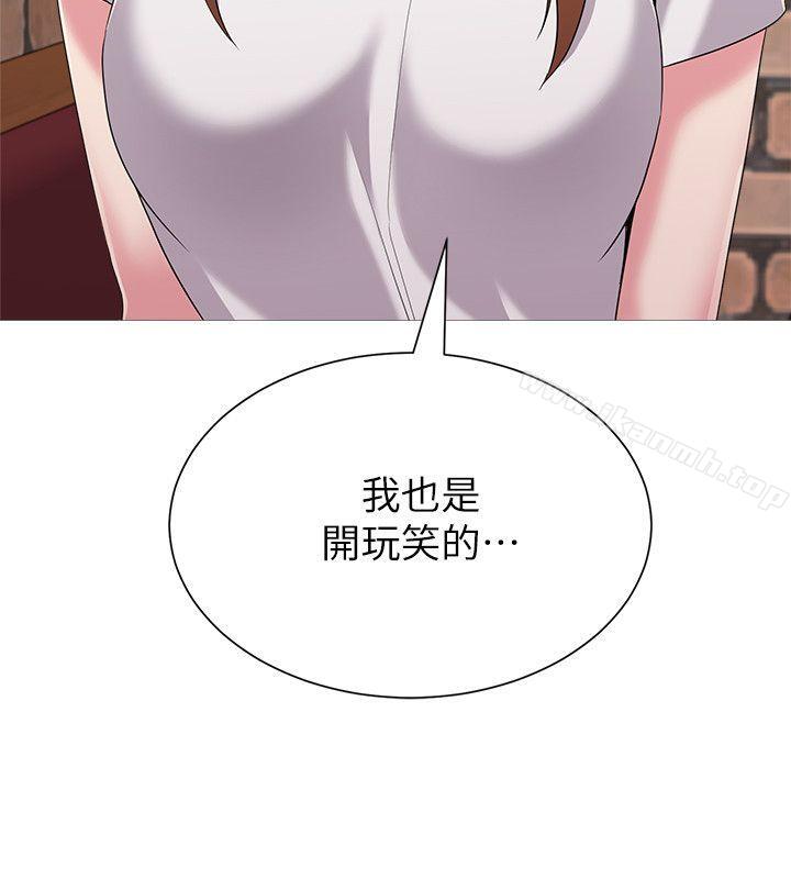 韩国漫画堕落教师韩漫_堕落教师-第25话-想要得到秀哲的两个女人在线免费阅读-韩国漫画-第2张图片