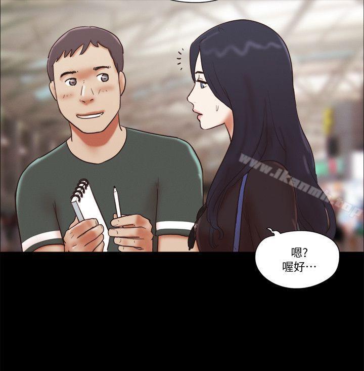 韩国漫画She：我的魅惑女友韩漫_She：我的魅惑女友-第69话---艺谭的欲望在线免费阅读-韩国漫画-第21张图片