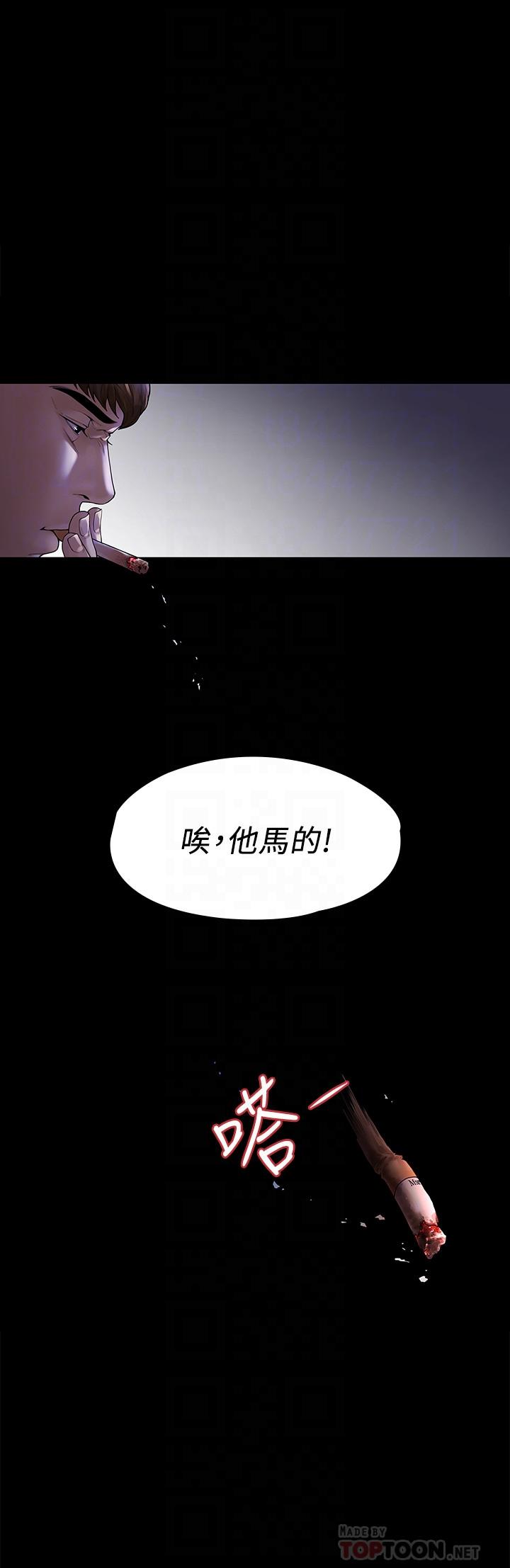 韩国漫画我们的非常关系韩漫_我们的非常关系-第44话-导演亲自验货在线免费阅读-韩国漫画-第12张图片