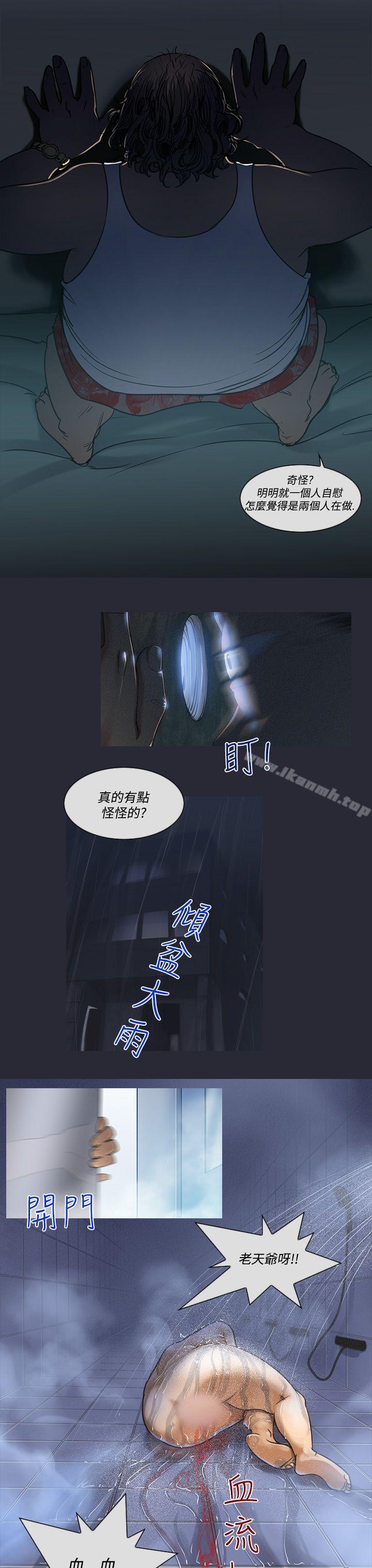 韩国漫画祸乱(完结)韩漫_祸乱(完结)-第5话-来澡堂的女人们1在线免费阅读-韩国漫画-第11张图片