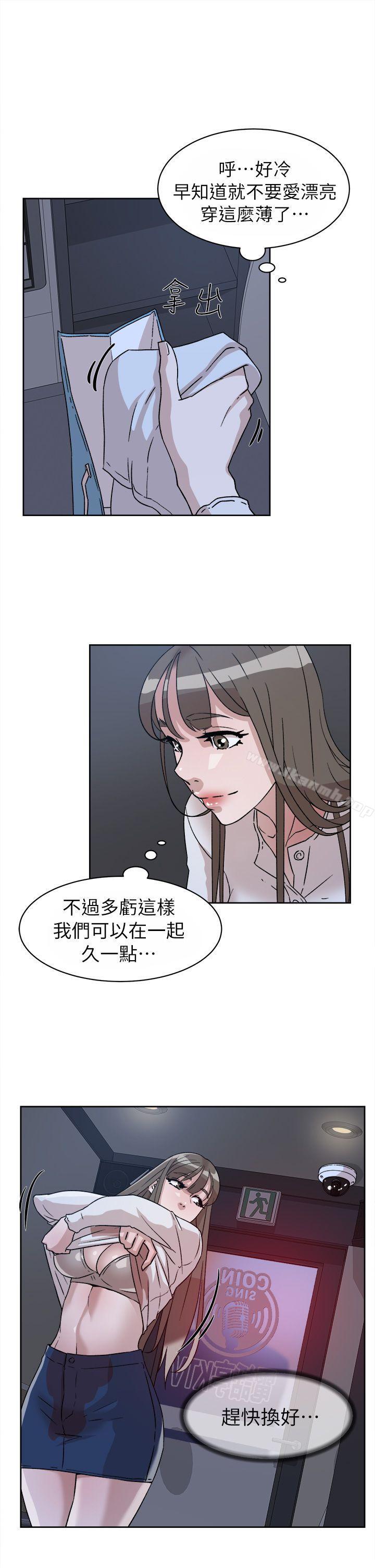 韩国漫画她的高跟鞋(无删减)韩漫_她的高跟鞋(无删减)-第55话---第一次跟世润…在线免费阅读-韩国漫画-第21张图片