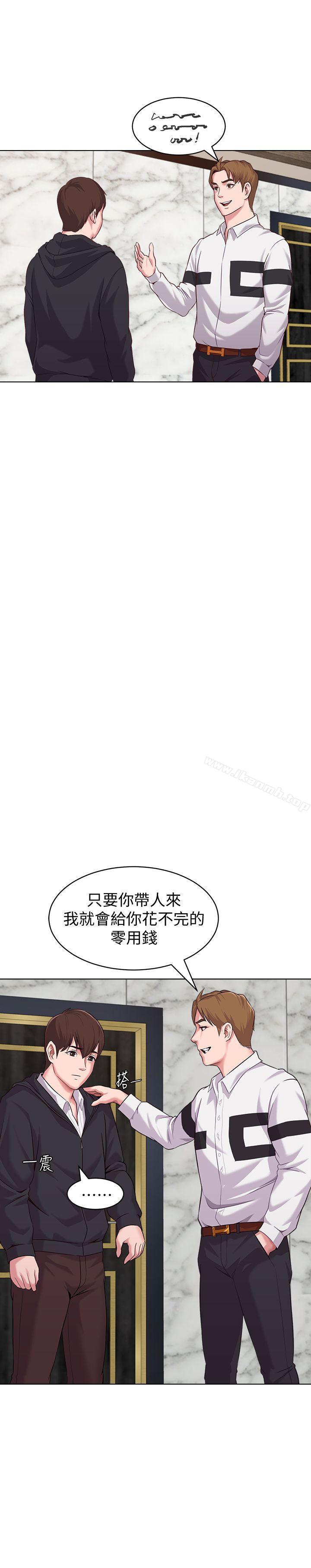 韩国漫画堕落教师韩漫_堕落教师-第6话-要和姐姐一起开心一下吗?在线免费阅读-韩国漫画-第11张图片