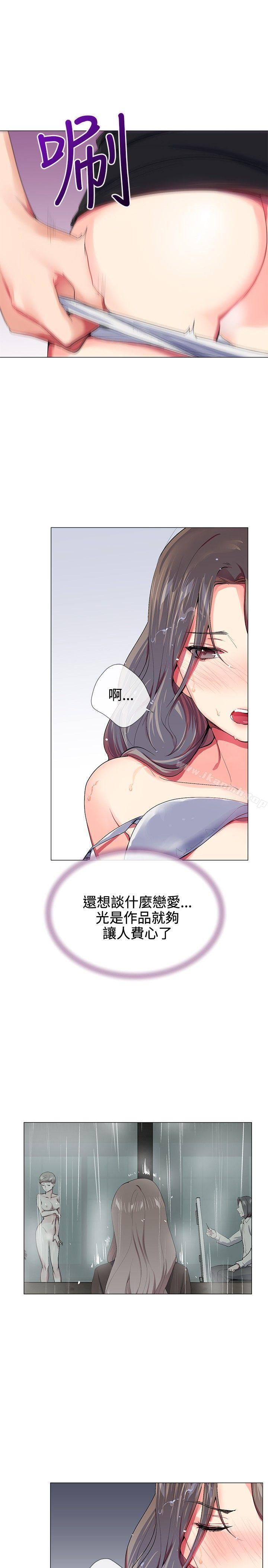 韩国漫画我的秘密砲友韩漫_我的秘密砲友-第22话在线免费阅读-韩国漫画-第3张图片