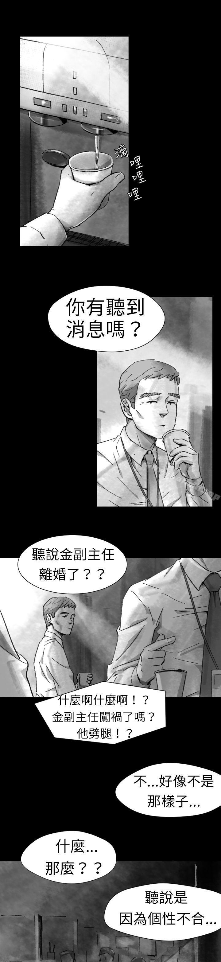 韩国漫画Video(完结)韩漫_Video(完结)-Ep.1-同床异梦5在线免费阅读-韩国漫画-第5张图片