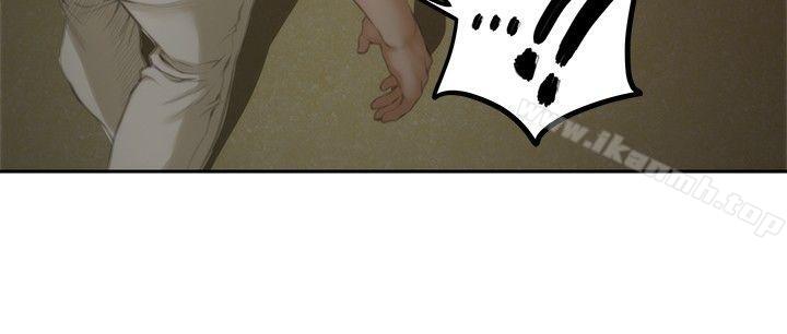 韩国漫画H-Mate韩漫_H-Mate-第45话在线免费阅读-韩国漫画-第8张图片