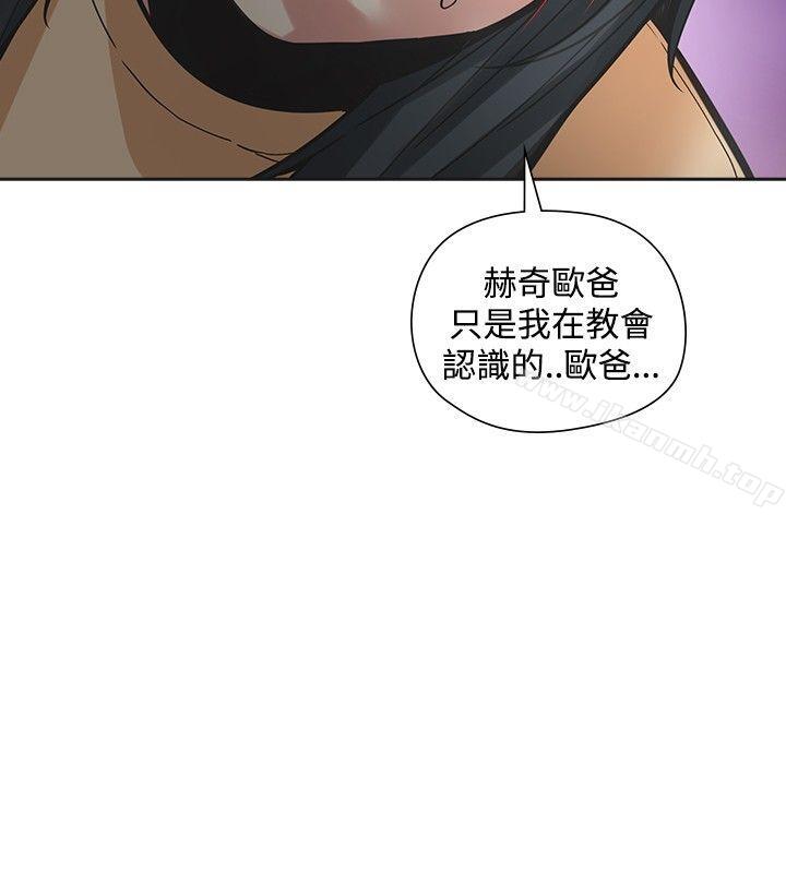 韩国漫画二十再重来韩漫_二十再重来-第49话在线免费阅读-韩国漫画-第8张图片