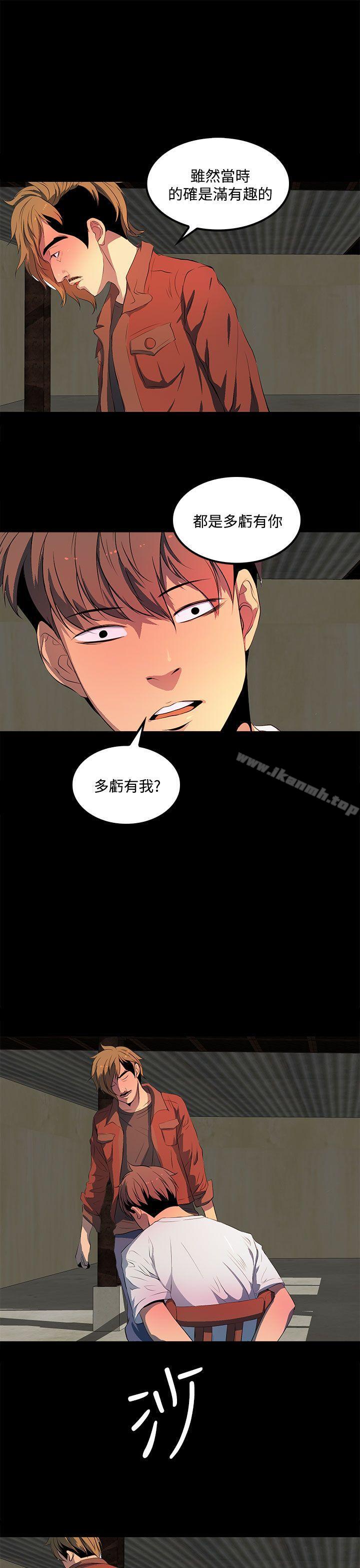 韩国漫画人妻的秘密韩漫_人妻的秘密-第34话在线免费阅读-韩国漫画-第19张图片