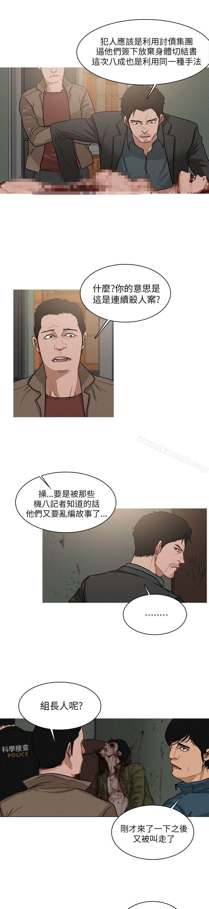 韩国漫画BURST韩漫_BURST-第1话在线免费阅读-韩国漫画-第11张图片