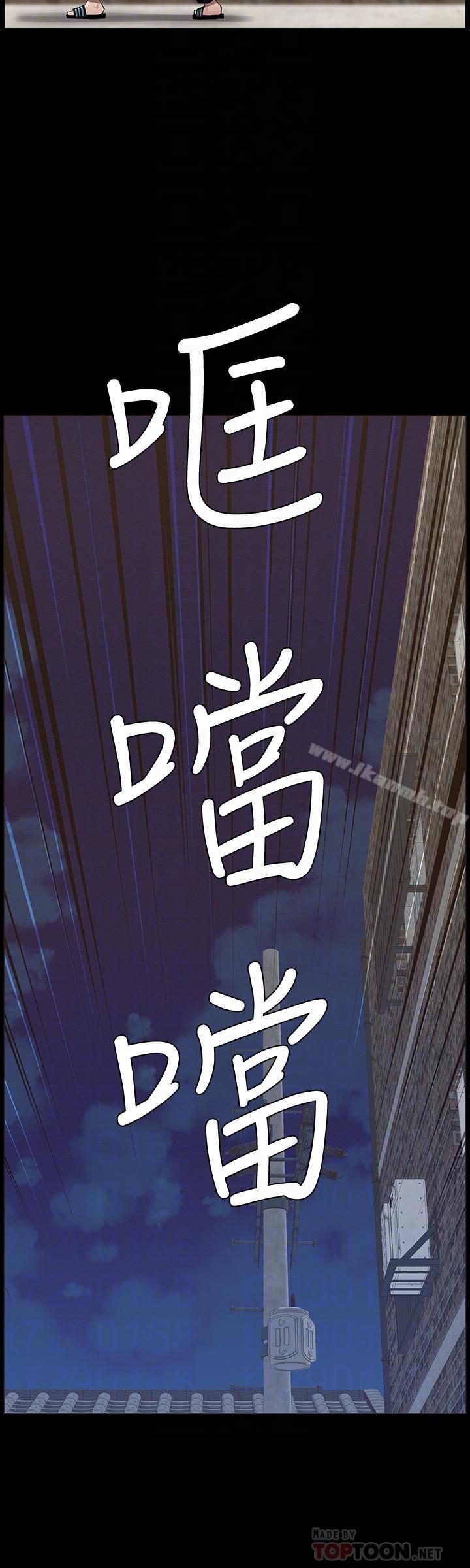 韩国漫画姐妹与继父韩漫_姐妹与继父-第43话-敏希超乎寻常的力量在线免费阅读-韩国漫画-第8张图片