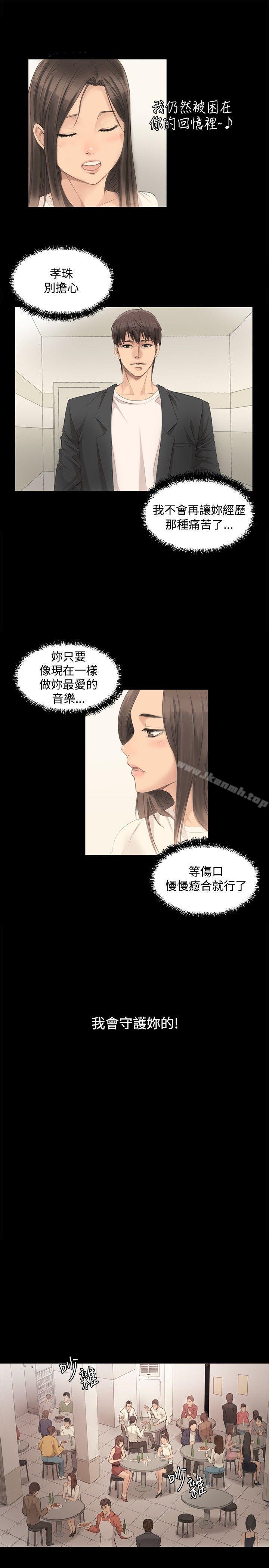 韩国漫画制作人:练习生韩漫_制作人:练习生-第3话在线免费阅读-韩国漫画-第16张图片