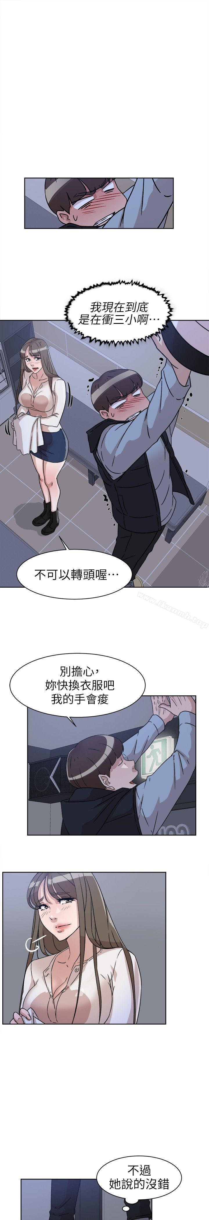 韩国漫画她的高跟鞋(无删减)韩漫_她的高跟鞋(无删减)-第56话---世润的体香在线免费阅读-韩国漫画-第11张图片