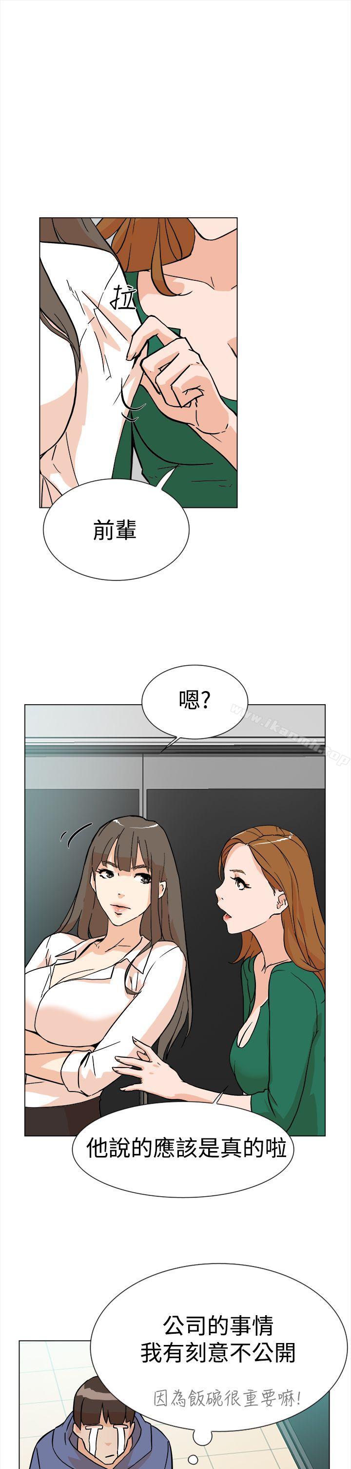 韩国漫画她的高跟鞋(无删减)韩漫_她的高跟鞋(无删减)-第4话在线免费阅读-韩国漫画-第8张图片