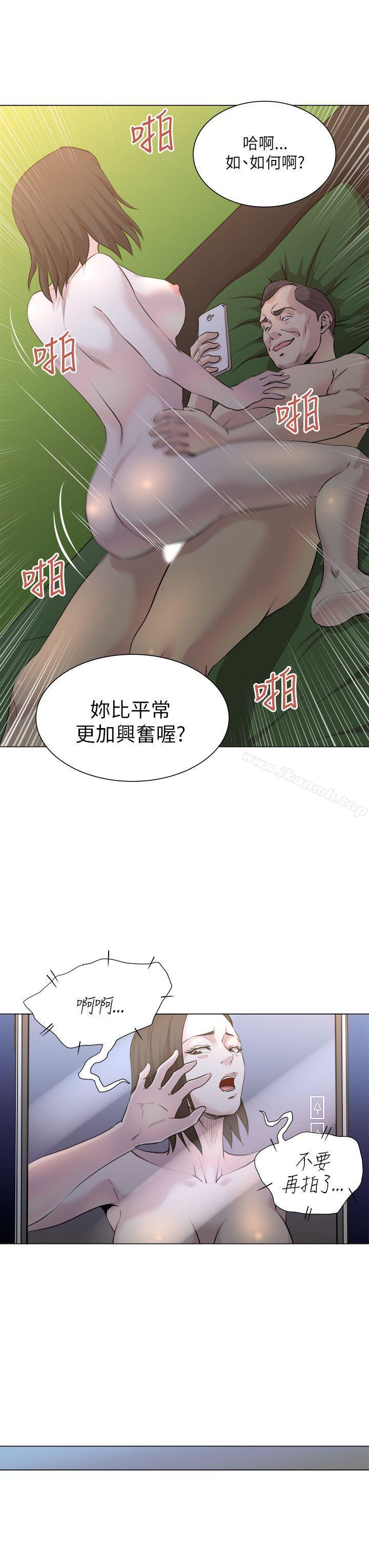 韩国漫画OFFICE-TROUBLE韩漫_OFFICE-TROUBLE-第17话在线免费阅读-韩国漫画-第5张图片