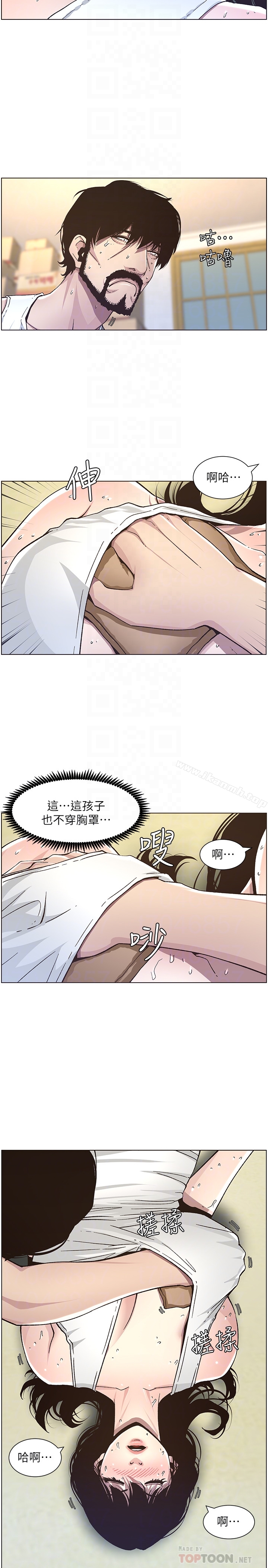 韩国漫画姐妹与继父韩漫_姐妹与继父-第33话-欲火焚身的妍希在线免费阅读-韩国漫画-第19张图片