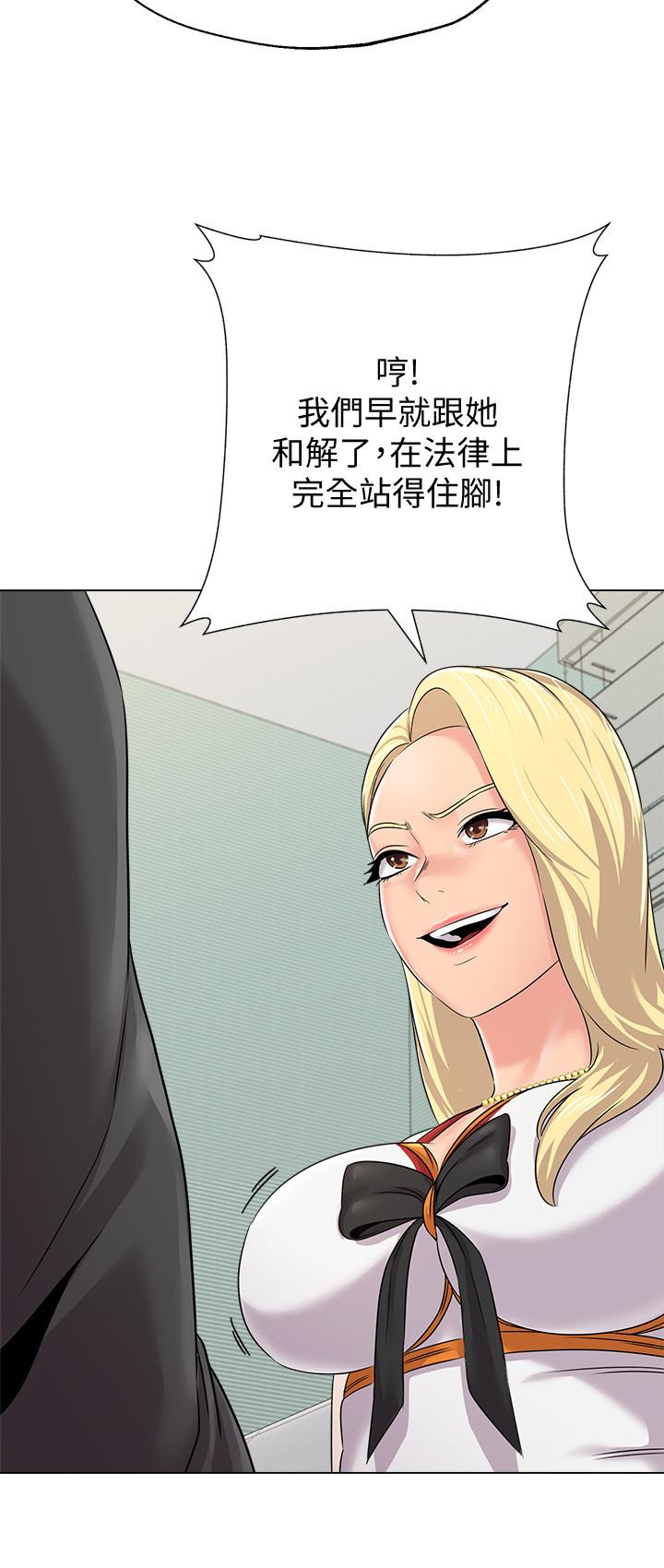 韩国漫画堕落教师韩漫_堕落教师-第66话-突袭杰西卡的秀哲在线免费阅读-韩国漫画-第26张图片