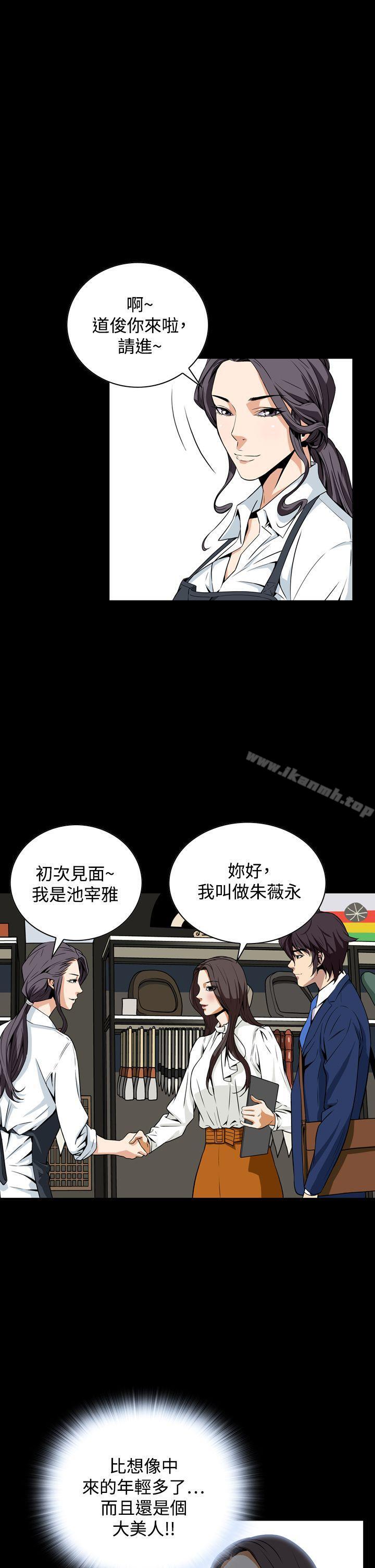 韩国漫画恶梦(完结)韩漫_恶梦(完结)-第19话在线免费阅读-韩国漫画-第31张图片