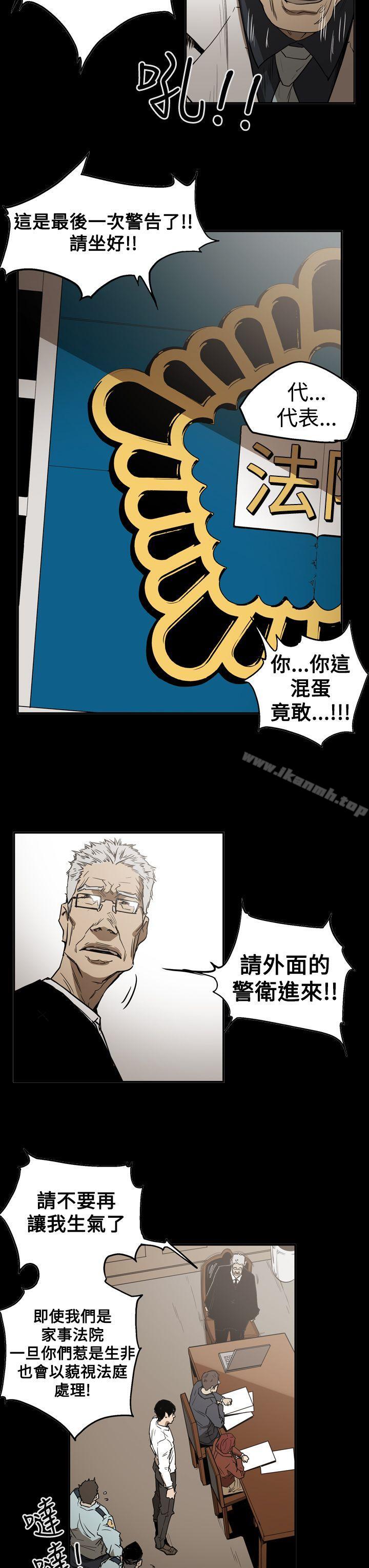 韩国漫画ACE:禁断的诈欺之夜韩漫_ACE:禁断的诈欺之夜-第2季-第26话在线免费阅读-韩国漫画-第3张图片