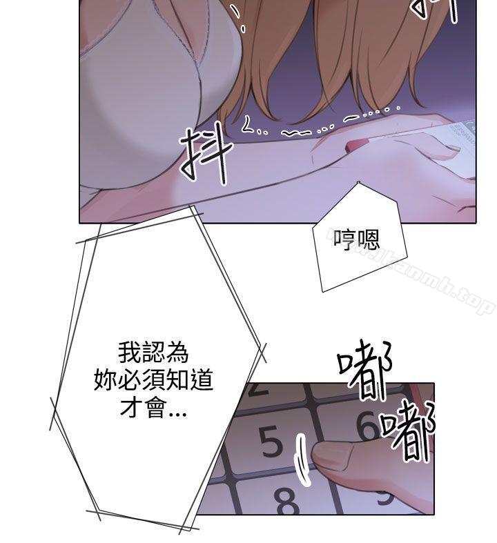 韩国漫画TOUCH-ME韩漫_TOUCH-ME-第19话在线免费阅读-韩国漫画-第8张图片