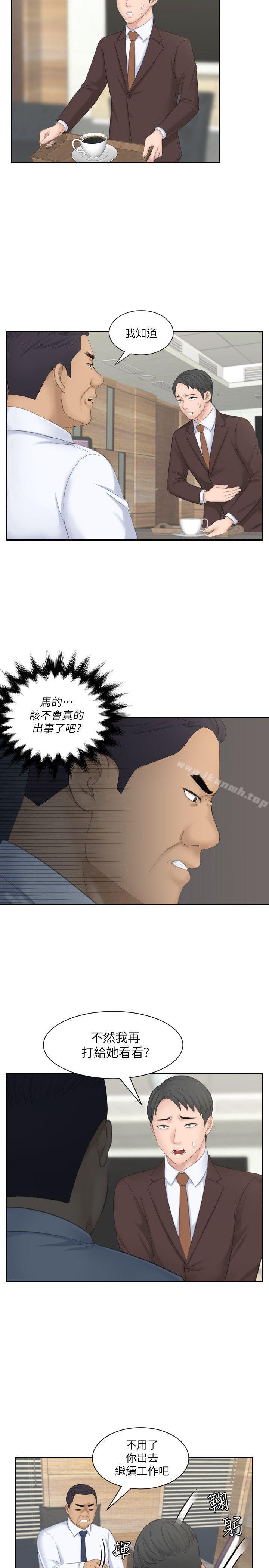 韩国漫画熟女的滋味韩漫_熟女的滋味-第23话-大胆地在当事人面前…在线免费阅读-韩国漫画-第13张图片