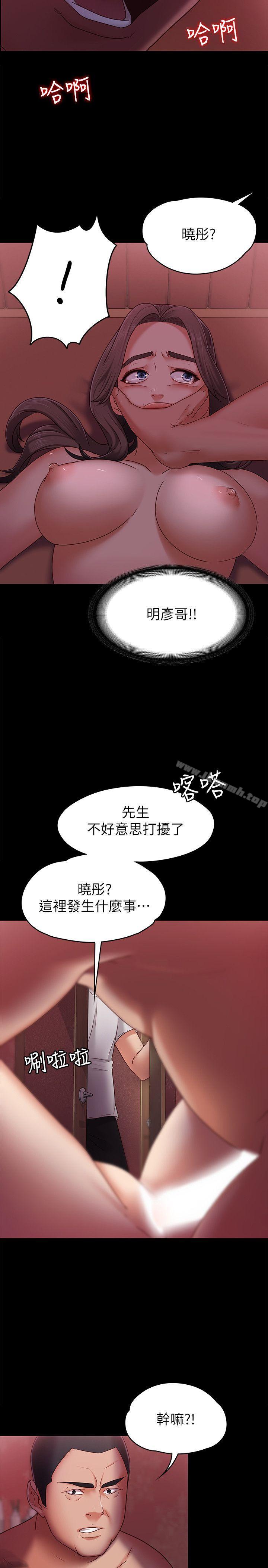 韩国漫画按摩妹女友韩漫_按摩妹女友-第4话-按摩店奥客硬上弓在线免费阅读-韩国漫画-第30张图片