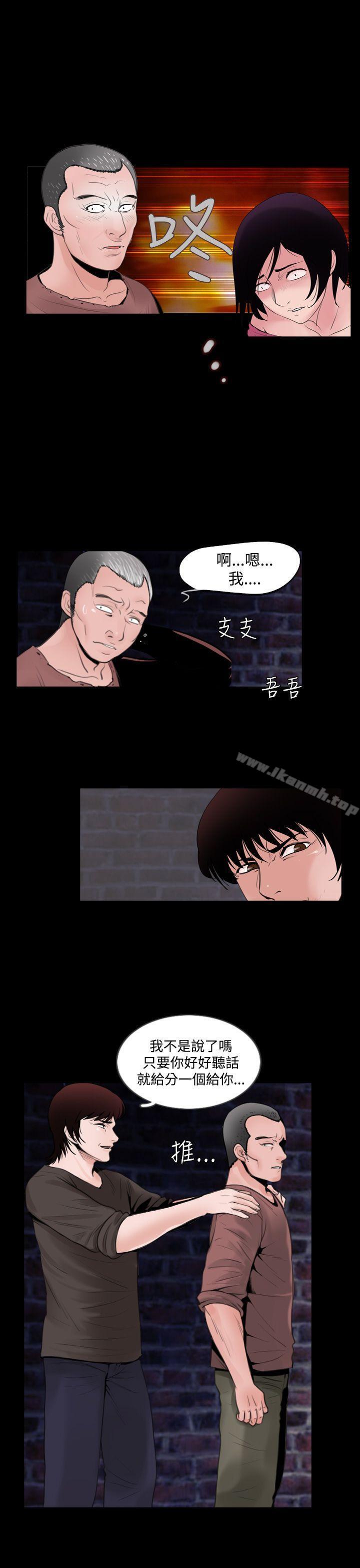 韩国漫画失踪韩漫_失踪-第8话在线免费阅读-韩国漫画-第1张图片