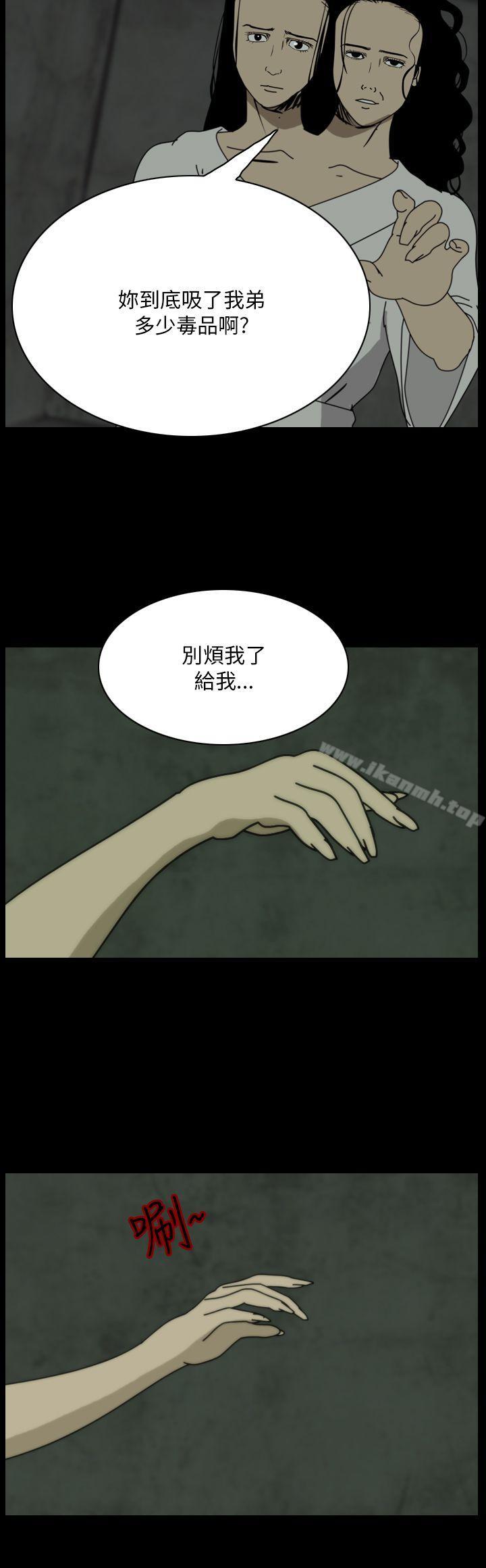 韩国漫画恐怖秀（完结）韩漫_恐怖秀（完结）-第107话在线免费阅读-韩国漫画-第2张图片