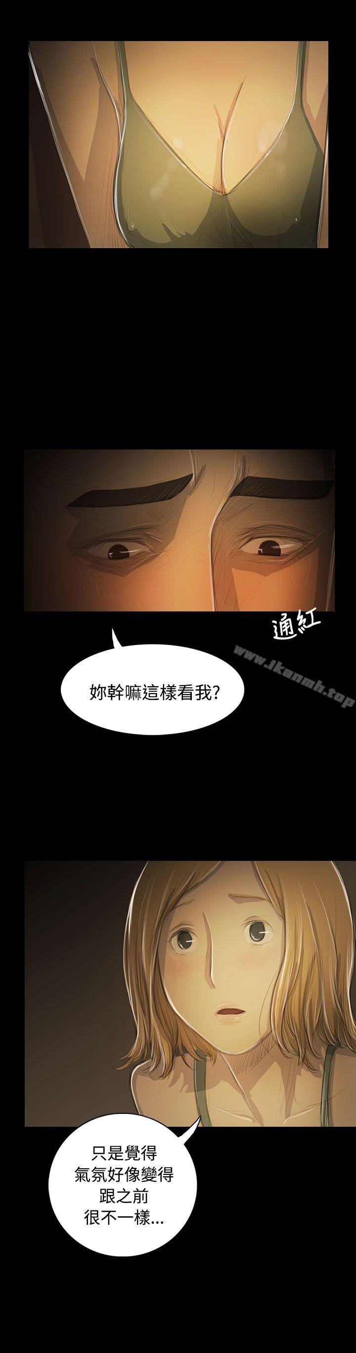 韩国漫画姐姐:-莲韩漫_姐姐:-莲-第52话在线免费阅读-韩国漫画-第20张图片