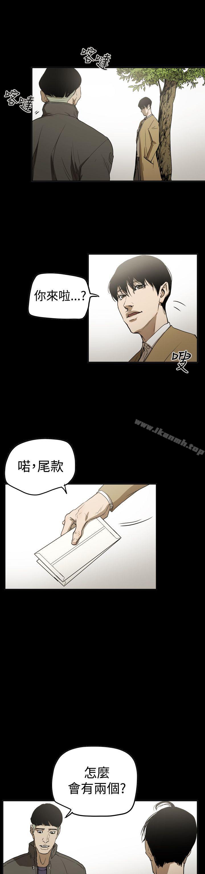 韩国漫画ACE:禁断的诈欺之夜韩漫_ACE:禁断的诈欺之夜-第2季-最终话在线免费阅读-韩国漫画-第9张图片