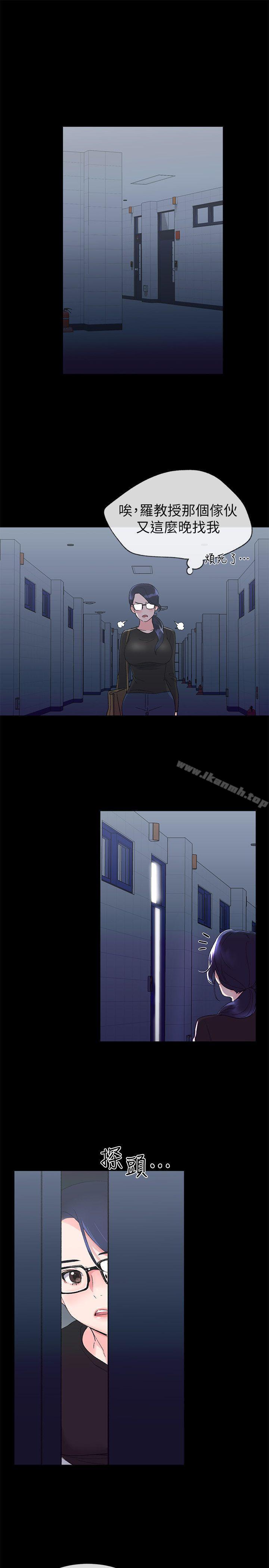 韩国漫画重考生韩漫_重考生-第11话-再做一次我就告诉你在线免费阅读-韩国漫画-第5张图片