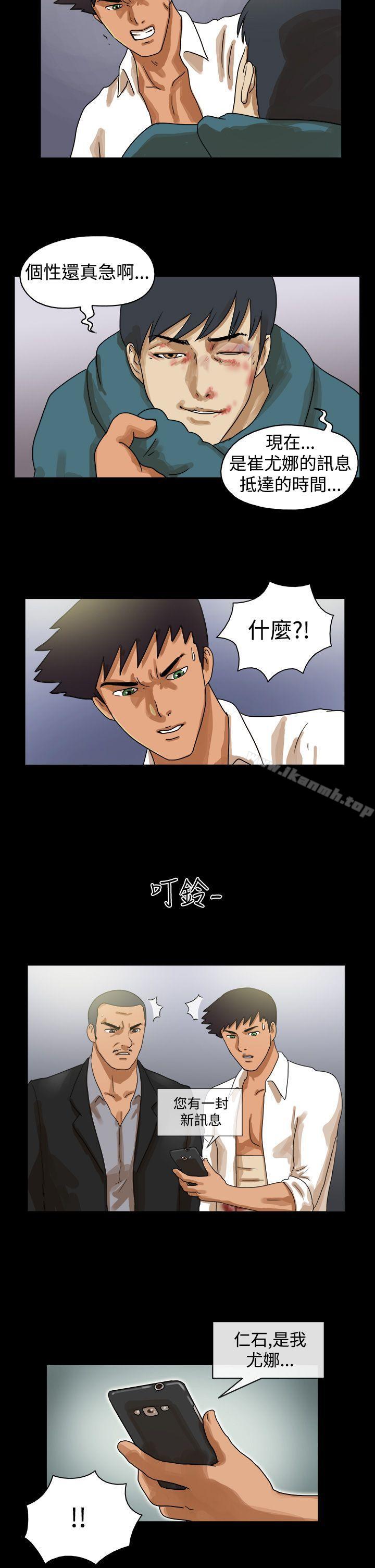 韩国漫画The-Day韩漫_The-Day-第40话在线免费阅读-韩国漫画-第8张图片