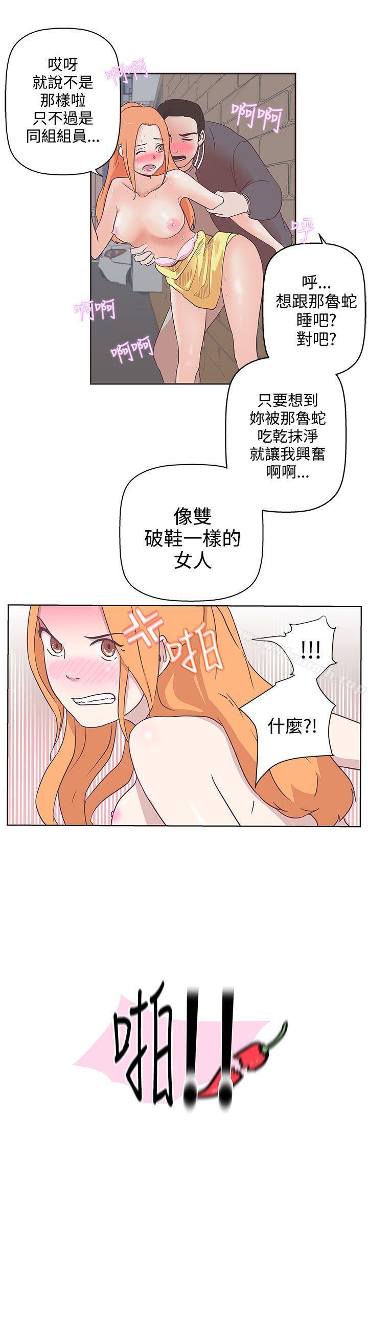 韩国漫画LOVE-爱的导航G韩漫_LOVE-爱的导航G-第8话在线免费阅读-韩国漫画-第20张图片