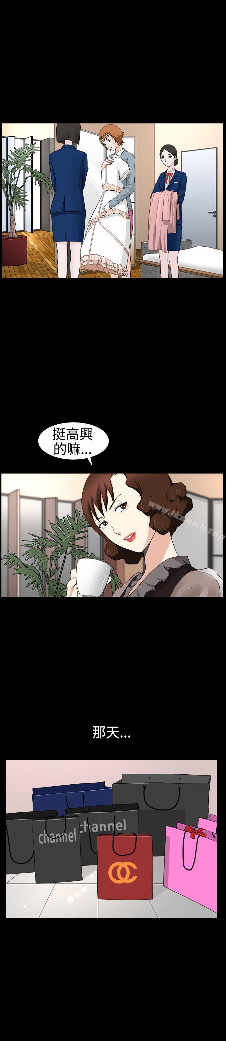 韩国漫画人妻性解放3:粗糙的手韩漫_人妻性解放3:粗糙的手-第27话在线免费阅读-韩国漫画-第27张图片