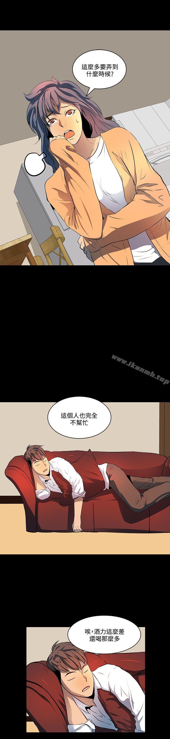 韩国漫画人妻的秘密韩漫_人妻的秘密-第7话在线免费阅读-韩国漫画-第11张图片