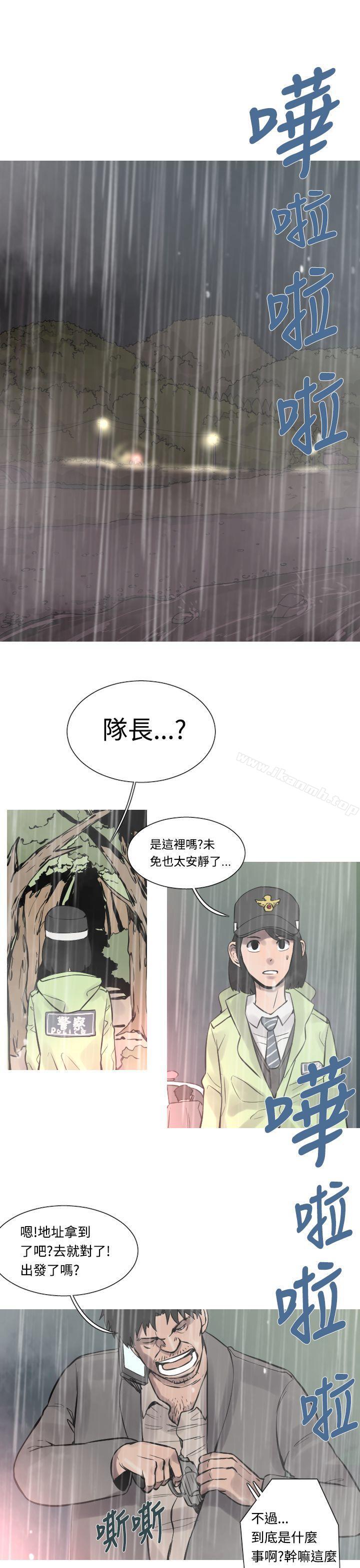 韩国漫画军事(完结)韩漫_军事(完结)-第31话在线免费阅读-韩国漫画-第2张图片