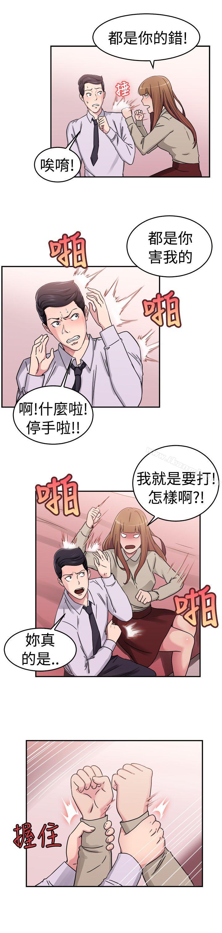 韩国漫画前男友前女友(完结)韩漫_前男友前女友(完结)-第59话-没想到人家这么醉(中)在线免费阅读-韩国漫画-第5张图片