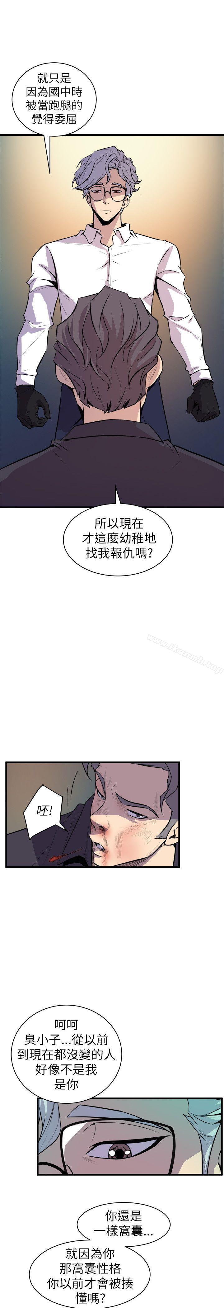 韩国漫画窥视韩漫_窥视-第18话在线免费阅读-韩国漫画-第27张图片