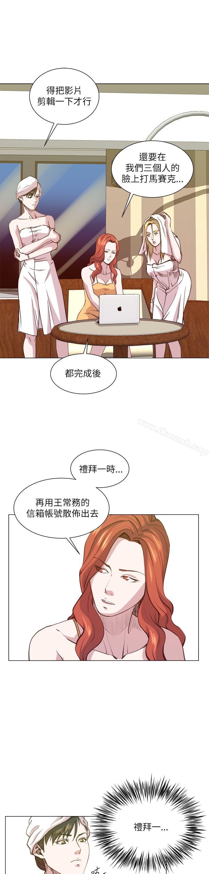 韩国漫画OFFICE-TROUBLE韩漫_OFFICE-TROUBLE-第26话在线免费阅读-韩国漫画-第22张图片