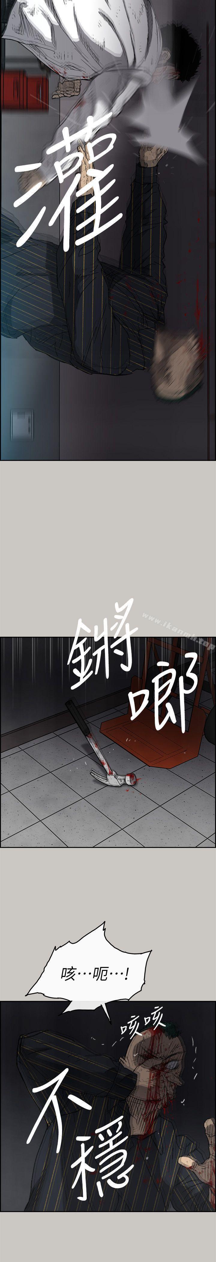 韩国漫画MAD:小姐与司机韩漫_MAD:小姐与司机-第53话---并肩奋战在线免费阅读-韩国漫画-第15张图片