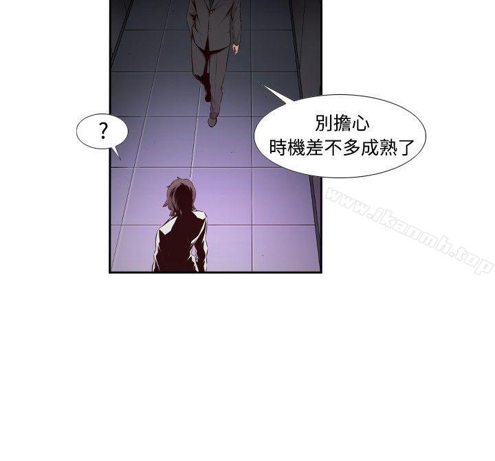 韩国漫画古惑少年(完结)韩漫_古惑少年(完结)-第15话在线免费阅读-韩国漫画-第2张图片