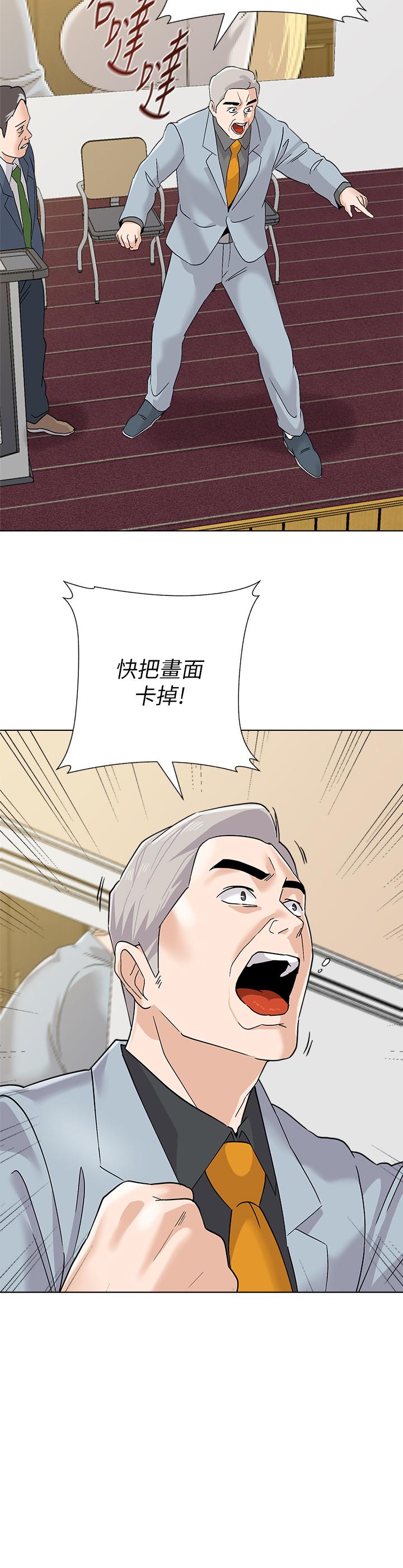 韩国漫画堕落教师韩漫_堕落教师-第89话-狼师的下场在线免费阅读-韩国漫画-第28张图片