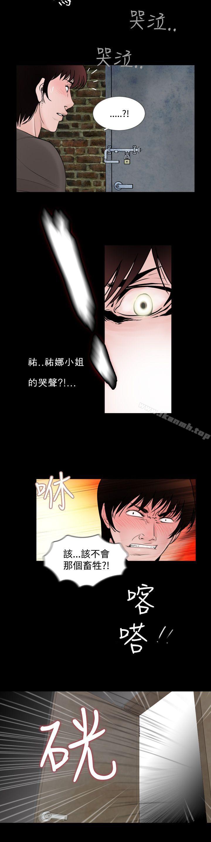 韩国漫画失踪韩漫_失踪-第14话在线免费阅读-韩国漫画-第8张图片