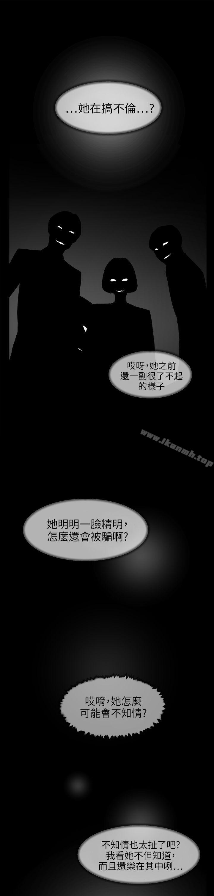 韩国漫画她的高跟鞋(无删减)韩漫_她的高跟鞋(无删减)-第43话在线免费阅读-韩国漫画-第3张图片