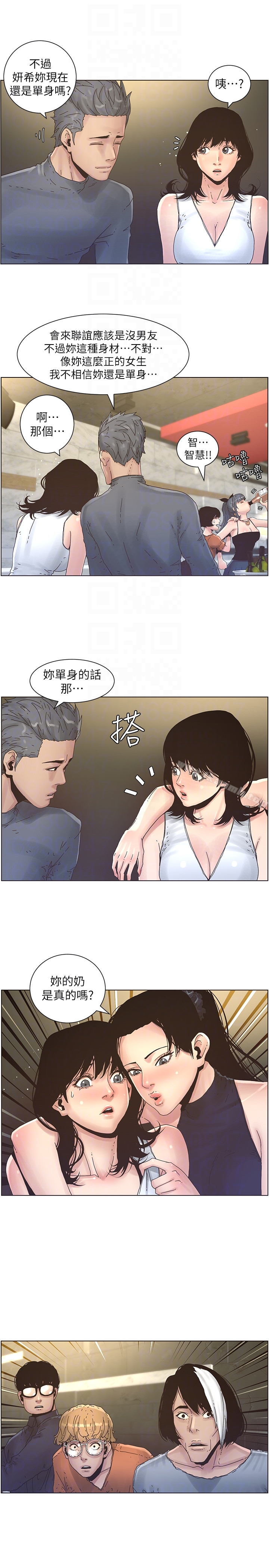 韩国漫画姐妹与继父韩漫_姐妹与继父-第28话-要先从谁开始呢…?在线免费阅读-韩国漫画-第11张图片
