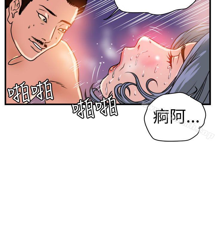 韩国漫画暴徒(完结)韩漫_暴徒(完结)-第2话在线免费阅读-韩国漫画-第9张图片