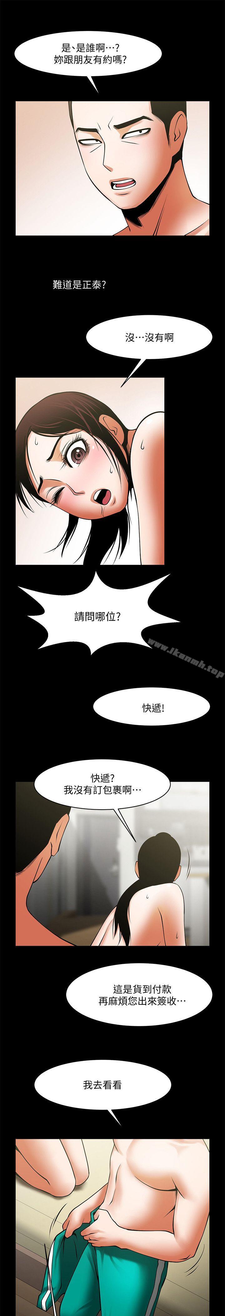 韩国漫画共享情人韩漫_共享情人-第39话-被填满的小穴在线免费阅读-韩国漫画-第26张图片