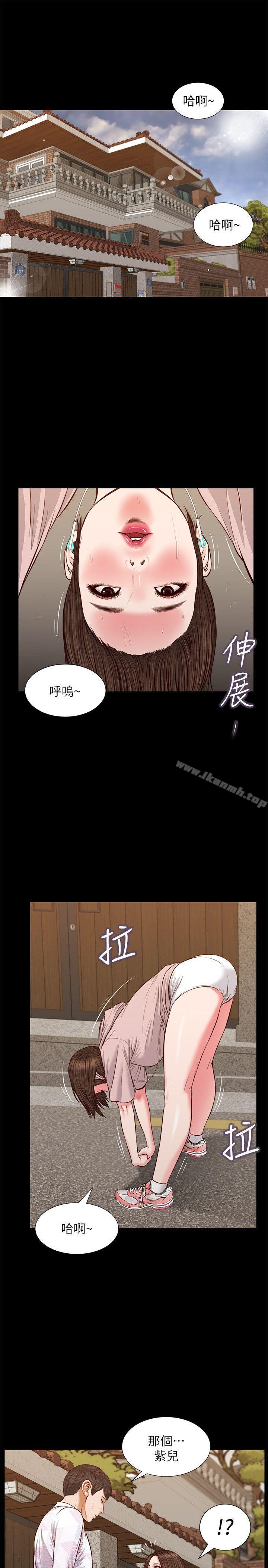 韩国漫画流浪猫韩漫_流浪猫-第39话-失去记忆在线免费阅读-韩国漫画-第16张图片