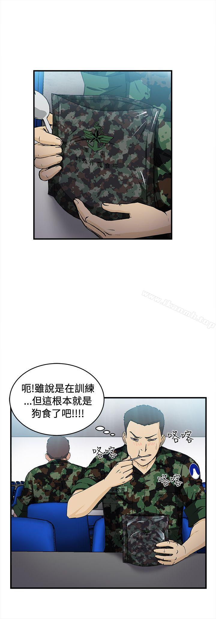 韩国漫画制服的诱惑韩漫_制服的诱惑-军人篇(6)在线免费阅读-韩国漫画-第9张图片