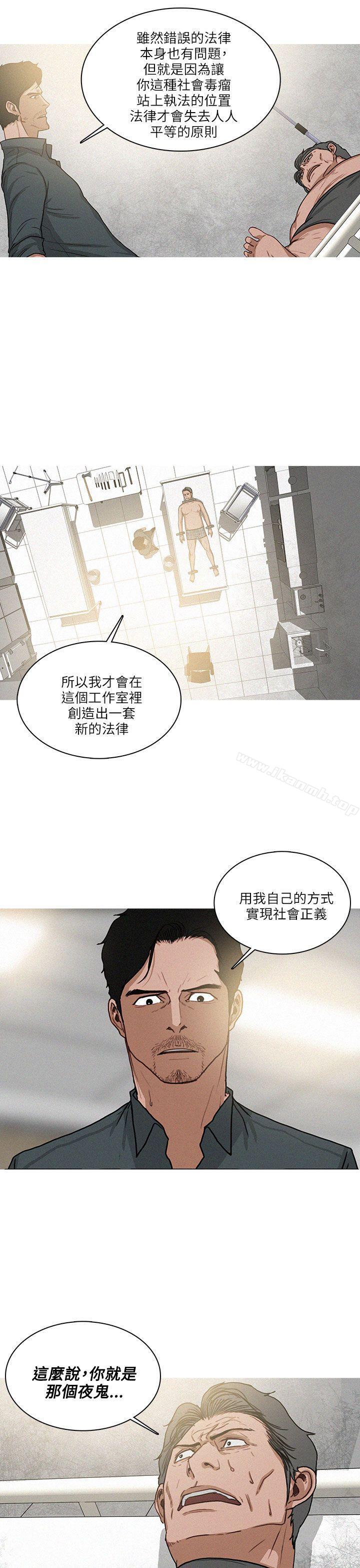 韩国漫画BURST韩漫_BURST-最终话在线免费阅读-韩国漫画-第5张图片